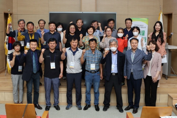 약용식물자원관리사 자격증 교육과정