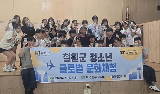  철원 출신 황정현 교수, 특강 후 장학금 기탁