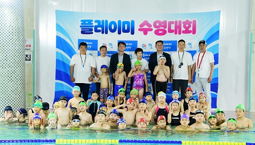 제1회 플레이미 수영대회 성황리 개최