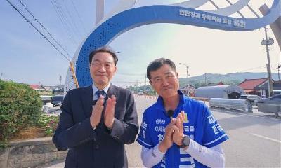 “구리~포천 고속도로 철원 연장 추진” 선언