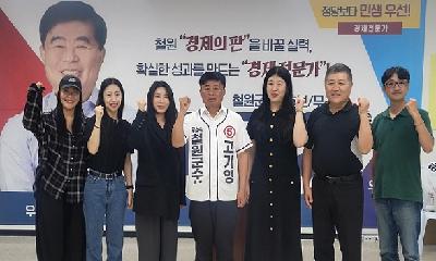  “문화·예술 꽃피워야 관광과 경제 산업도 성장한다”