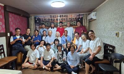 (연재) 국경선평화학교