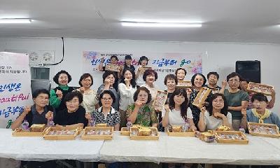 바르게살기운동 철원군협, 도자타일트레이 만들기 체험교실 운영