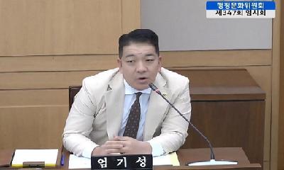 엄기성 道의원 “초심 잃지 않고 공부하는 의원 되겠다”