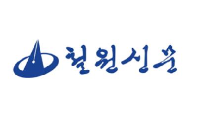 (연재) 문학동인 모을동비 회원 작품 소개