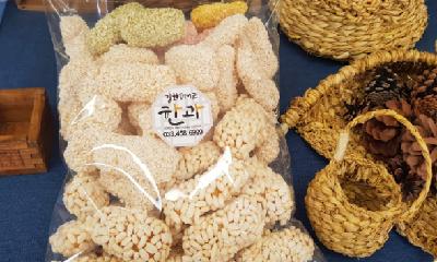 철원식품제조가공지원센터 HACCP 인증 1호, 2호 기업 탄생