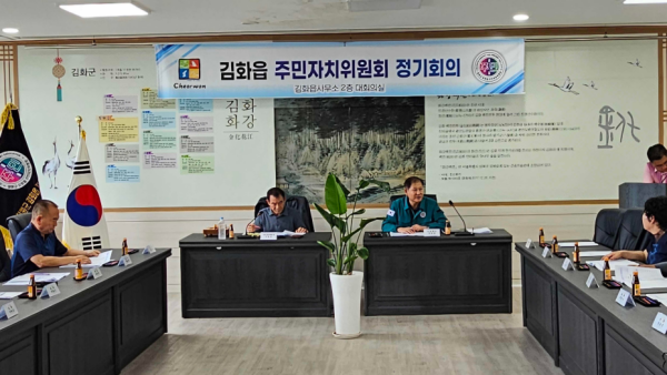 김화읍 주민자치센터, 프로그램 수강료 감면 대상자 확대