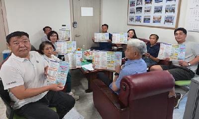 민주평통 철원군협의회, 생활쓰레기 분리배출 캠페인 동참