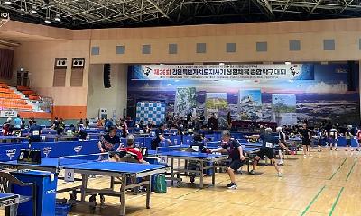 제26회 강원특별자치도지사기 생활체육 탁구대회 철원서 개최