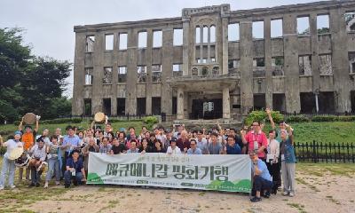 (연재) 국경선평화학교