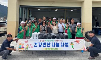 철원농협·철원읍 새마을부녀회, 독거노인 ‘사랑의 반찬 나눔’