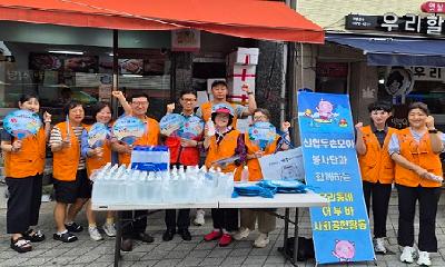 강원다누리신협, 신철원전통시장서 폭염 대응 안전캠페인