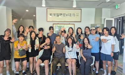 (연재) 국경선평화학교