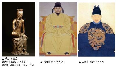 (연재) 진실이 조작된 궁예 이야기8