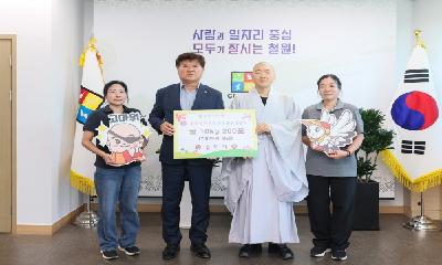 심원사, 추석 명절 맞이 관내 취약계층에 사랑의 쌀 200포 기탁
