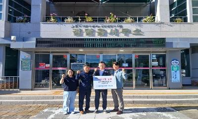 ㈜케이엠 대표, 화재 피해 이웃 위해 100만 원 기부