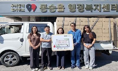 철원제일장로교회, 이웃 돕기 물품 기탁