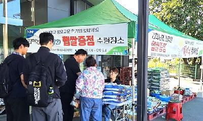 김화농협, 조합원 전원 철원오대쌀 증정