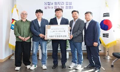 서울우유철원축산계, 인재육성 장학금 300만원 기탁