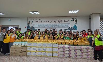 장애인종합족지관 철원분관, 추석 명절음식 나누기