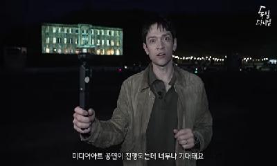 유튜브‘독일 다니엘’, 철원의 낮과 밤을 담다